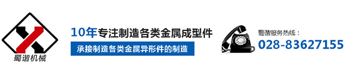 四川機械設備制造